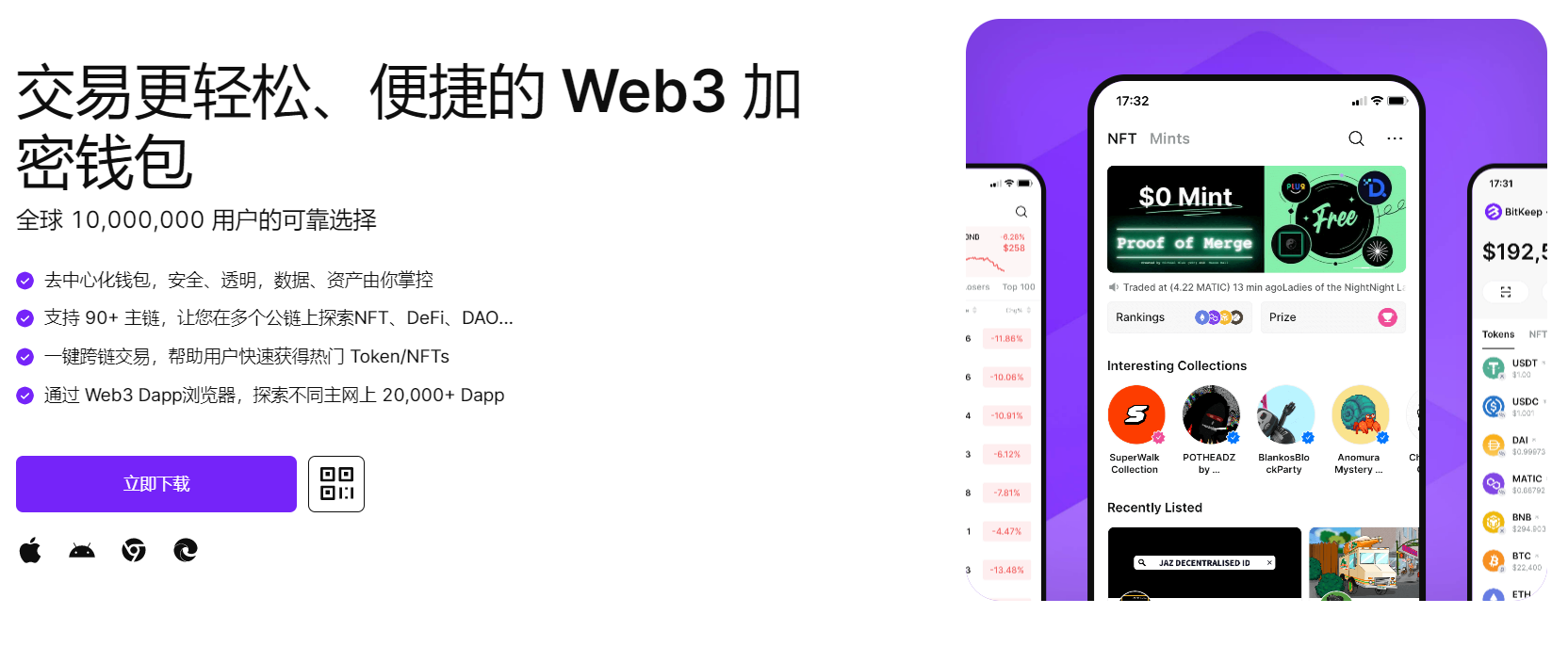 狂操日本骚屄"bitkeep钱包官网下载苹果版|荷兰初创公司利用数字"